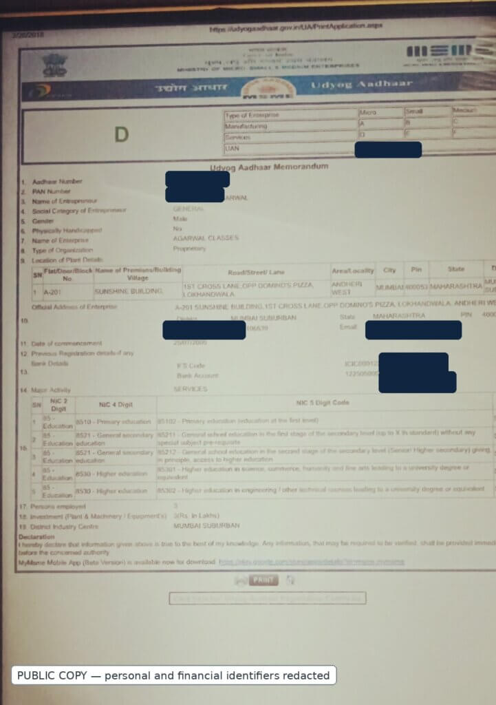 Udyog Aadhaar record of Agarwal Classes showing commencement date 25 July 2006